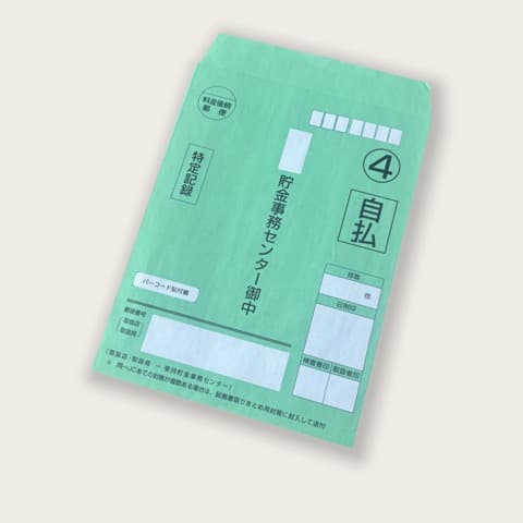 Custom Printed Envelopes