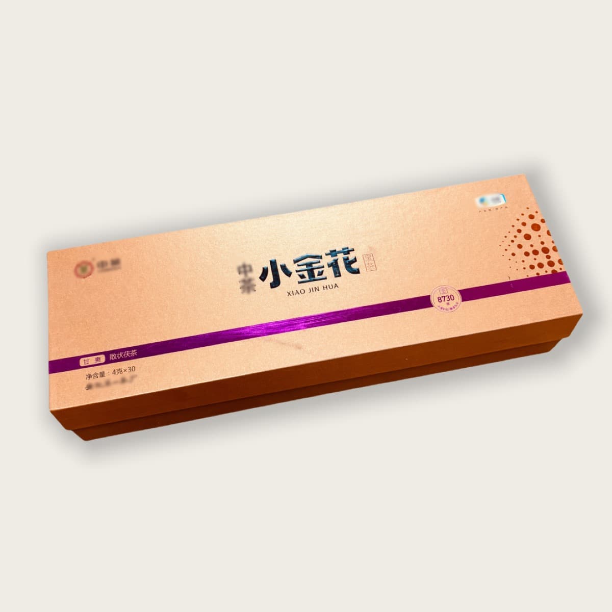 高档茶叶包装翻盖硬纸礼盒